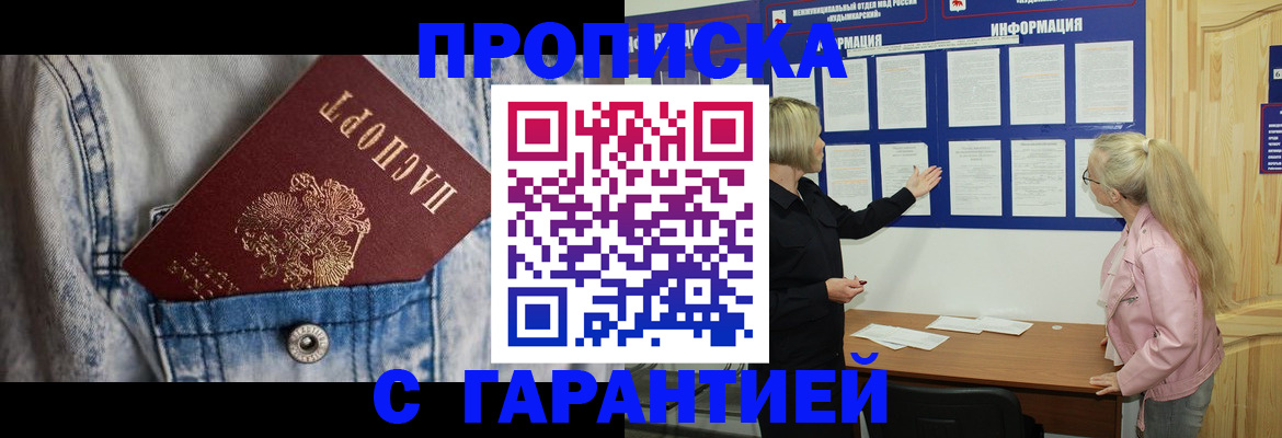 форма 3 в Истре
